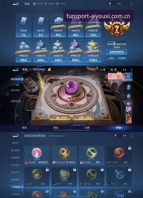 爱游戏体育中国官网手机版深度评测：数据迷局中的实用破局指南