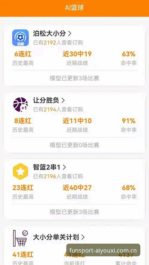 资深用户说实话：我试了三个月爱游戏体育APP下载，有些话得先讲讲